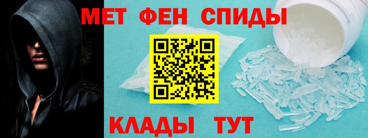 Снежинск    ссылки  Вход с VPN  Амфетамин Розовый 