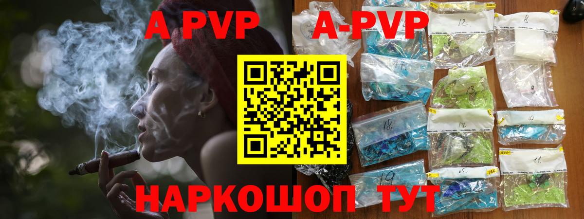 А ПВП СК КРИС  Вход с VPN  Alfa_PVP СК КРИС  Снежинск 