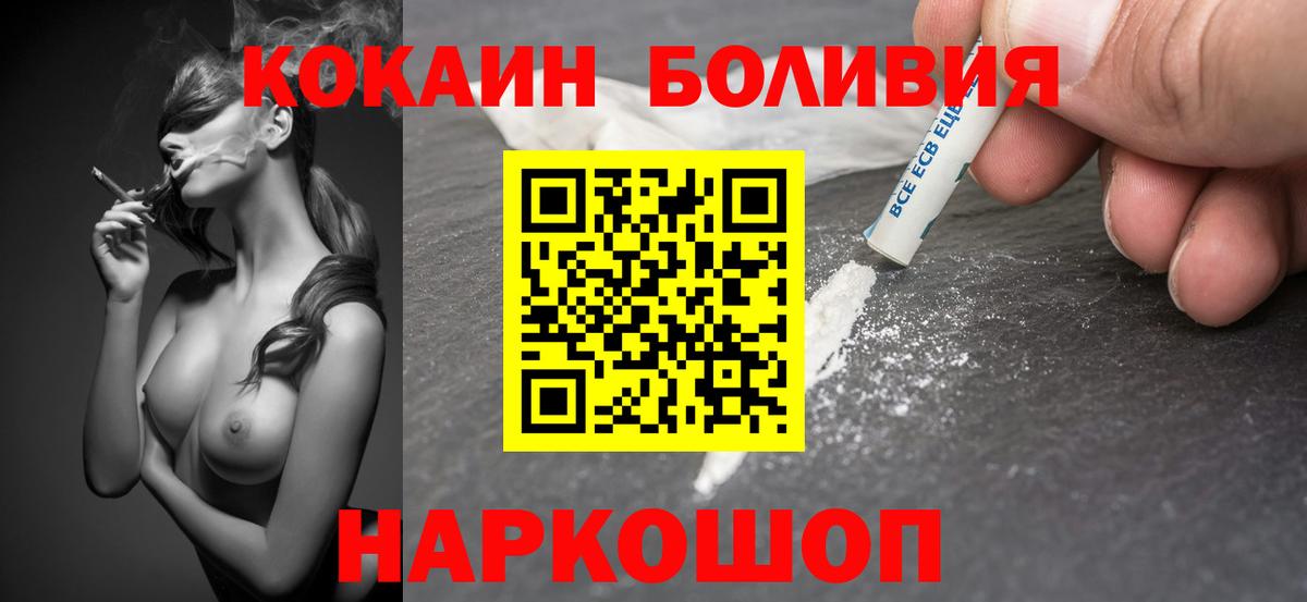 КОКАИН VHQ Снежинск