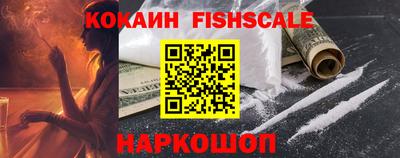 кристаллы Ливны