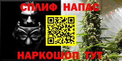сатива Ликино-Дулёво