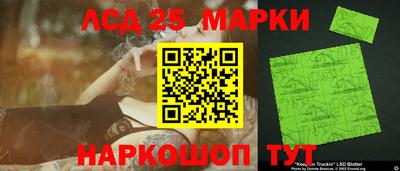 сатива Ликино-Дулёво
