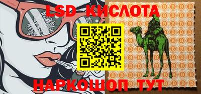 кристаллы Ливны