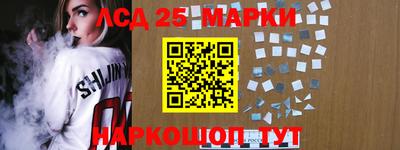 кристаллы Ливны