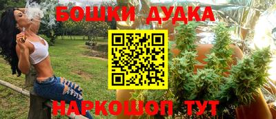 кристаллы Ливны