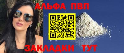 кристаллы Ливны