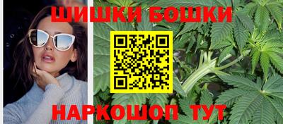 кристаллы Ливны