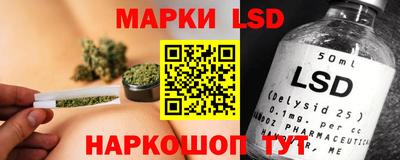 кристаллы Ливны