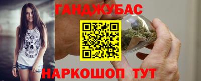 кристаллы Ливны