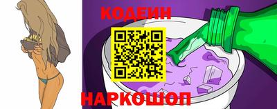 кристаллы Ливны