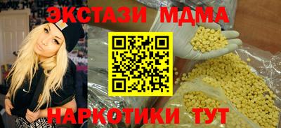 кристаллы Ливны