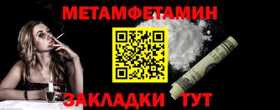 кристаллы Ливны