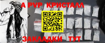 сатива Ликино-Дулёво