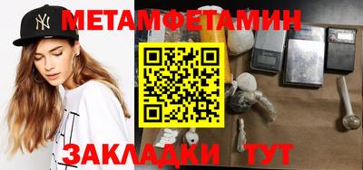 кристаллы Ливны