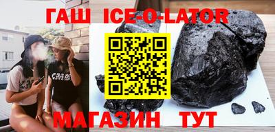 кристаллы Ливны
