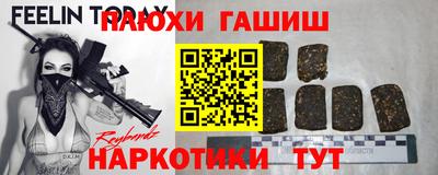 сатива Ликино-Дулёво