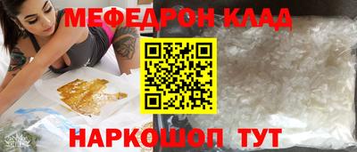 кристаллы Ливны