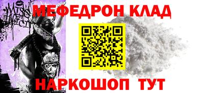 кристаллы Ливны