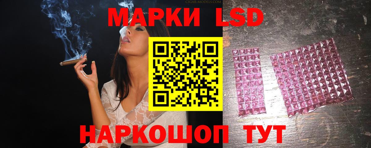 LSD-25 экстази кислота  Лсд 25 экстази ecstasy  Снежинск  Лсд 25 экстази  Вход с VPN 
